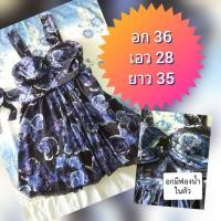 ราคา มินิเดรส เดรสออกงาน เดรสแฟชั่นมือ2 สวยๆ สภาพดีมาก (12102799244)