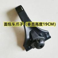 ราคา Wuling Light Changan Star Xiaokang Van รถบรรทุกฝนพลิกเท้า Claw หลังคาชั้นวางกระเป๋าเดินทาง Crossbar อุปกรณ์เสริมวงเล็บ (51752545897)