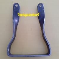ราคา ขาตั้งเครื่องตัดหญ้า Zenoah G45L (ผลิตโดยทางร้าน) (17294899434)