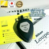 ราคา กล้อง Nikon Loupe 10x made in Japan (24494700438)