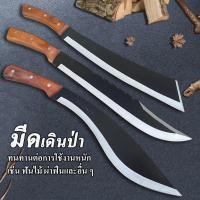 ราคา มีดเหน็บเดินป่า มีดแรมโบ้ ทนทานต่อการใช้งานหนัก ฟันไม้ ผ่าฟืน เหล็กกล้าไร้สนิม (29917672458)