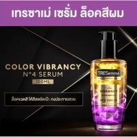 ราคา TRESemm’e Hair Serum เทรซาเม่ เซรั่มบำรุงผม 100ml (23390226265)