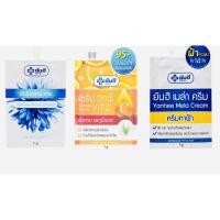 ราคา Yanheeเมล่าครีมครีมทาฝ้า ยันฮีเซรั่มวิตซี (14824645481)