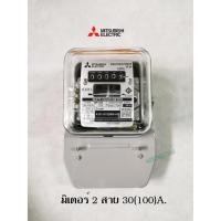 ราคา Mitsubishi มิเตอร์ MF-33E : 1เฟส 2 สาย 30(100)A มิเตอร์ไฟฟ้าชนิด จานหมุน (6738328693)