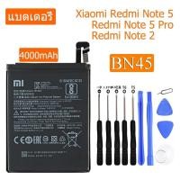 ราคา แบตเตอรี่ Xiaomi Redmi Note 5 / Redmi Note 5 Pro / Redmi Note 2 BN45 4000mAh (6959480095)