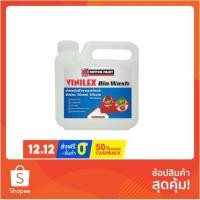 ราคา น้ำยาเคลือบและกำจัดเชื้อรา น้ำยากำจัดเชื้อราและตะไคร่น้ำ NIPPON V-BIOWASH 1 ลิตร น้ำยาเฉพาะทาง วัสดุก่อสร้าง V-BIOWASH 1 (27873570266)