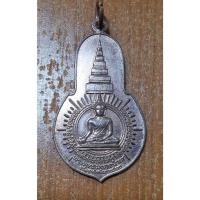ราคา พระพุทธมงคลนายก วัดวังกระโจม จ.นครนายก เจ้าคุณนรฯอธิษฐานจิต พิมพ์ใหญ่ เนื้อทองแดง พ.ศ.2512 (24534093870)