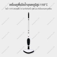 ราคา เครื่องดูดฝุ่นและถูพื้นไอน้ำ ครัวเรือนมัลติฟังก์ชั่นไฟฟ้า อุณหภูมิสูง เครื่องมือ ไม้ถูพื้นไอน้ํา ไม้ถูพื้นไอน้ํา หมุนได้ (40027058771)