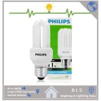 ราคา หลอดประหยัดไฟ 3U รุ่น GENIE PHILIPS (19416445059)