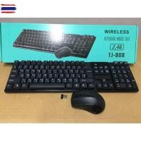 ราคา ชุดคีย์อร์ดเมาส์ไร้สาย Keyboard Mouse Wireless 2.4GHzสีดำ104 keys +11 multimedia function keys. (28374441266)