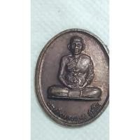 ราคา เหรียญพระอธิการทวนทอง วัดท่าข้าม สุพรรณบุรี รุ่น เสาร์ 5 ปี 2539(720) (25062044068)