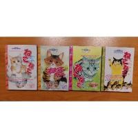 ราคา เนะโกะ เนะโกะ / หนังสือการ์ตูนหมึกจีน / ยกเซ็ต 4 เล่ม (12875845163)