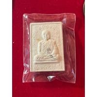ราคา พระสมเด็จ หลวงพ่อปั้น วัดท่าช้าง บ้านหมี่ ลพบุรี (52403677489)