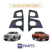 ราคา ฝาครอบไฟตัดหมอก / ฝาปิดไฟตัดหมอก / ฝาปิดไฟสปอตไลท์ ISUZU DMAX 2020 2ชั้น มีรู (27135212186)