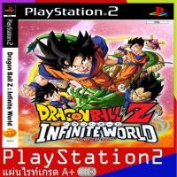 ราคา DragonBall Z Infinite World (USA) (PS2) (2377265271)