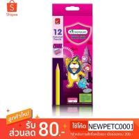 ราคา ดินสอสี แท่งยาว (กล่อง12สี) มาสเตอร์อาร์ต (1273728938)