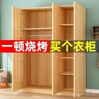 ราคา ตู้เสื้อผ้าไม้ประกอบตู้เสื้อผ้าประกอบไม้ของคุณเองตู้เสื้อผ้าที่เรียบง่ายประกอบตู้เสื้อผ้าห้องนอนรวมกันคณะกรรมการคณะกรรมการคณะกรรมการไม้ เอซีจีพี (50004939208)
