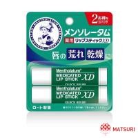 ราคา Mentholatum Medicated Lip Stick XD (2-Pack) [Direct from Japan] (28175463238)