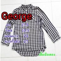 ราคา เสื้อเชิ้ตแขนยาวมือสอง George !! (3797821908)