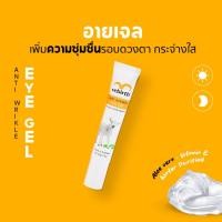 ราคา รีเบิร์ท ครีมอายเจล REBIRTH ANTI - WRINKLE EYE GEL 30g. ลดรอยเหี่ยวรอบดวงตา ลดริ้วรอย eye cream (18413886664)