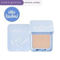 ราคา ❗️ตลับจริง❗️CUTE PRESS แป้งผสมรองพื้น EVORY SNOW WHITENING & OIL CONTROL FOUNDATION POWDER SPF 30 PA++ (15049409646)