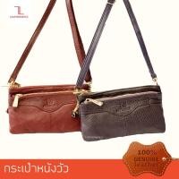 ราคา ลดเพิ่ม! โค้ด LEATFLASH หนังแท้ % ทรงดี กระเป๋าสะพาย คล้องมือได้ สะพายได้ หนังแท้ 100% 3 สี (9415398894)