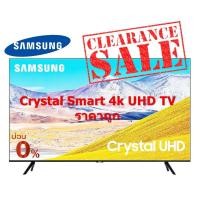 ราคา [ผ่อน0% 10ด] Samsung TV 75" 4k UHD LED TU8000 Crystal UHD 4K Smart TV ทีวี ขนาด 75" UA75TU8000KXXT (13204632795)