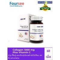 ราคา Naturemate Collagen 1000 mg.Plus Vitamin C 60’s (43267823133)