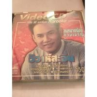 ราคา VCD สมหมายน้อย ดวงเจริญ (14993663597)