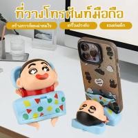 ราคา ที่วางโทรศัพท์เครยอนชินจัง พวงกุญแจสุดสร้างสรรค์ จี้ห้อยกระเป๋าเป้ จี้ห้อยโทรศัพท์ (53600923627)