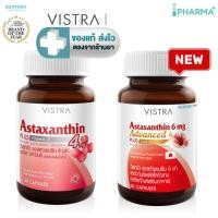ราคา Vistra Astaxanthin วิสทร้า แอสตาแซนธิน 4 mg. Plus Vitamin E / 6 mg.Plus Vitamin E และ Q10 30 แคปซูล (30 แคปซูล) [iP] (22271063243)