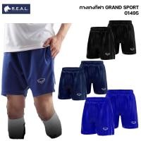 ราคา ลด65.-ใส่โค้ดTHIKWX1Nกางเกงฟุตบอล มีกระเป๋าข้าง Grand Sport [ 01495 ] กางเกงกีฬา ขาสั้น แกรนด์สปอร์ต ของแท้ พร้อมส่ง (22771597732)