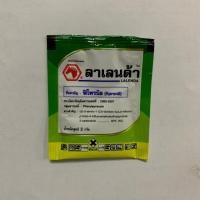 ราคา กำจัดปลวก ลาเลนด้า 2 g. (1 ซอง ผสมน้ำ 10 ลิตรราดบริเวรรอบบ้านหรือที่ๆมีปลวกขึ้น ใช้ง่าย ละลายน้ำดี ) (5629013846)