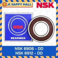 ราคา NSK 6906 DD NSK 6907 DD NSK 6908 DD NSK 6909 DD NSK 6910 DD NSK 6911 DD NSK 6912 DD ของแท้ 100% (20491956229)