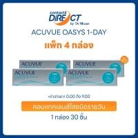 ราคา (แพ็ค4กล่อง) Acuvue Oasys คอนแทคเลนส์รายวัน 1-Day With Hydraluxe (30ชิ้น/กล่อง) (50452942239)