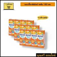 ราคา ดัชมิลล์ นมเปรี้ยว รสส้ม UHT 180 มล. [3 แพ็ค] (45456521153)