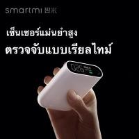 ราคา Smartmi เครื่องวัดค่าฝุ่น PM2.5 PM2.5 Air Detector Mini Sensitive Air quality Monitor LED Screen (8731181722)