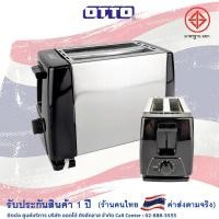 ราคา OTTO เครื่องปิ้งขนมปัง 2 แผ่น รุ่น TT-131A (13252593406)