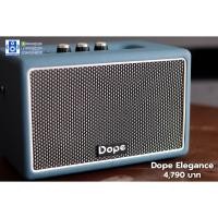 ราคา Dope Elegance ลำโพงบลูทูธพกพา กำลังขับ 50 วัตต์ (13231479605)
