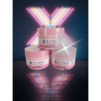 ราคา รามา โคลด์ครีม RAMA COLD CREAM ครีมทาผิวสำหรับผิวแห้งมาก (28474021197)