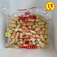 ราคา โปรตีนเกษตร ฟู้ดเทค (รังไหม) 1 กิโลกรัม โปรตีนเจ โปรตีนถั่วเหลือง (10535359472)