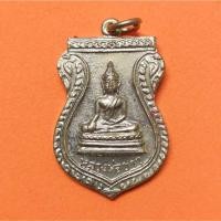 ราคา หลวงพ่อขาว รุ่น 1 วัดจันทรประดิษฐาราม กรุงเทพฯ หลวงปู่โต๊ะ วัดประดู่ฉิมพลี ปลุกเสก ปี 2514 เนื้อทองแดงชุบนิกเกิ้ล (57750181480)