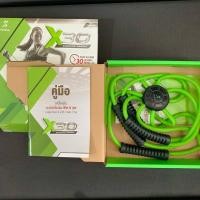 ราคา ฟิตนาว เอ็กซ์ เทอร์ตี้ Fit Now X30 Exercise Gadget (ครบเซท แบรนด์แท้) (25409611415)