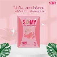 ราคา SO MY ผลิตภัณฑ์อาหารเสริม (16578572807)