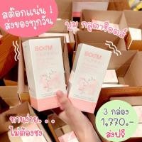 ราคา Boom guluta shots โดม (11451059581)