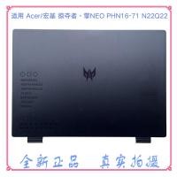 ราคา เหมาะสําหรับ Acer/Acer Predator · Engine NEO PHN16-71 N22Q22 A Shell Notebook Shell (56253062240)