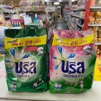 ราคา ผงซักฟอก บรีส เอกเซล 210กรัม/230กรัม (4929640391)