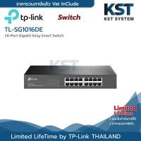 ราคา TL-SG1016DE TP-Link 16-Port Gigabit Easy Smart Switch (27674527570)