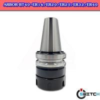 ราคา หัวจับอาร์เบอร์ ARBOR BT40-ER16/ER20/ER25/ER32/ER40 หัวจับ BT40-ER สำหรับเครื่อง CNC (13936480910)