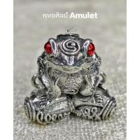 ราคา พญากบกินเดือนรุ่น มหายันต์พันล้าน ครูบาเต่า วัดอุโบสถบ้านเหล่า เชียงใหม่ ปี 2562 (29407573003)